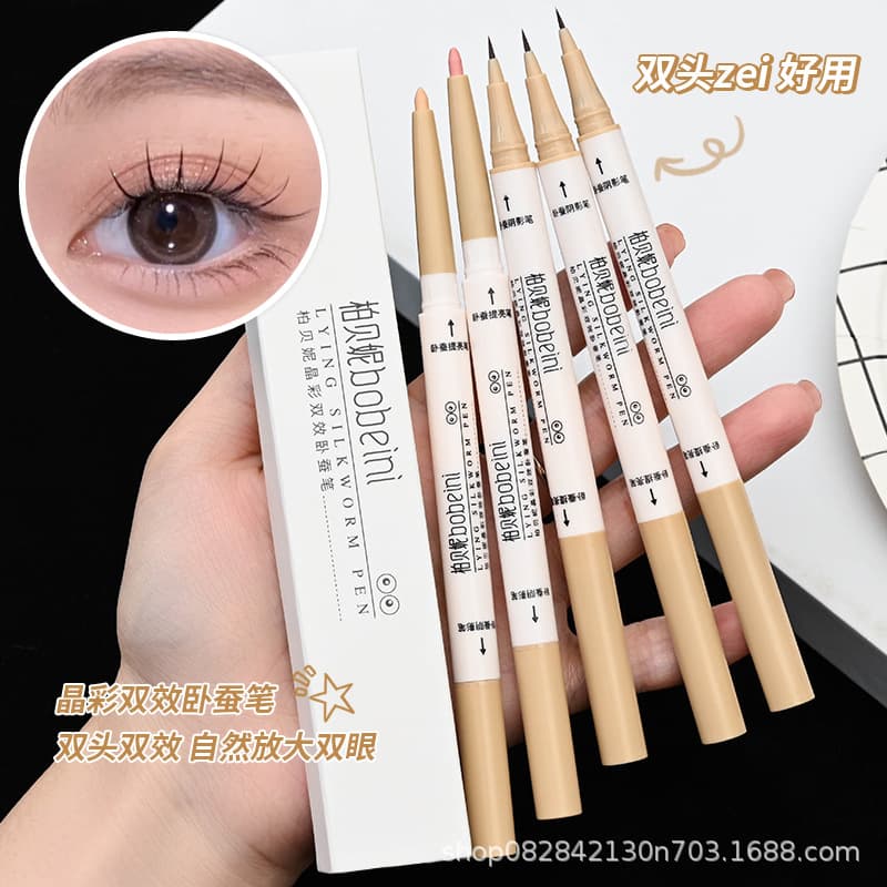 Bobani Crystal Color Double Effect Lying Silkworm Pen Outline Shadow Pen Matte Natural Eye Face Pen Highlighting Pen
