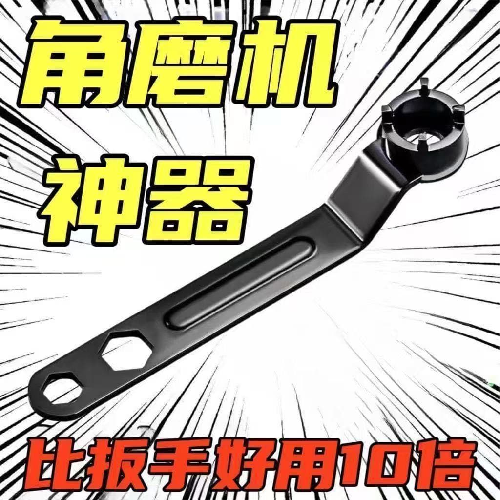 Angle Grinder Four-Claw Wrench, Angle Grinder Tool for Four-Claw Removal