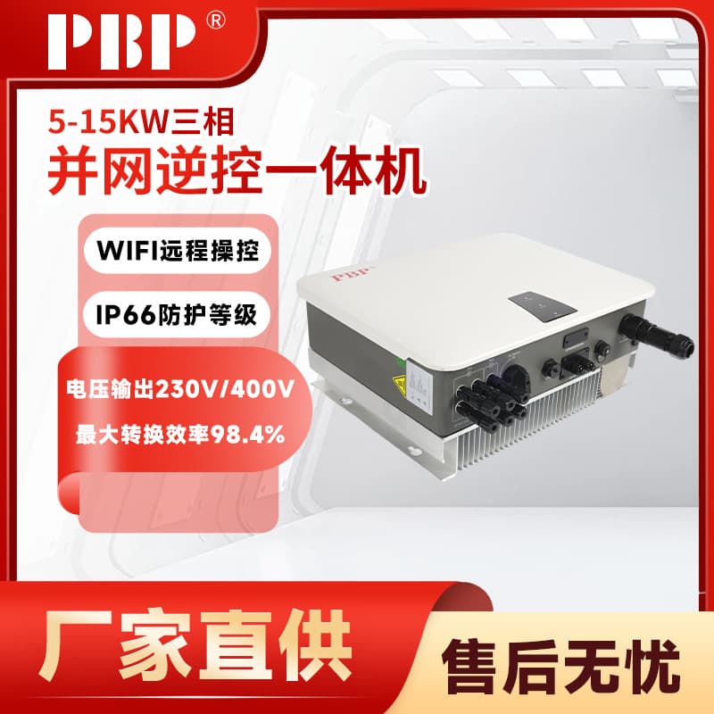 Three-Phase Grid-Tied Solar Inverter High Power 15KW with WiFi Remote Control Solar Inverter Charger All-in-One