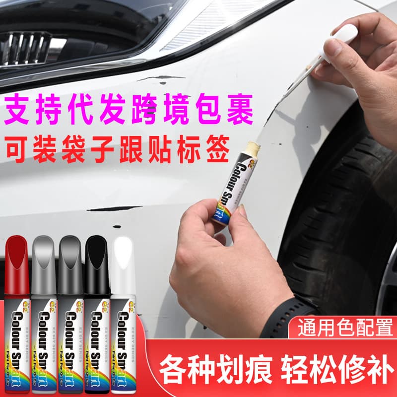 Universal Car Paint Scratch Repair Pen Touch-Up Paint Pen Black White Pearl White English Version
