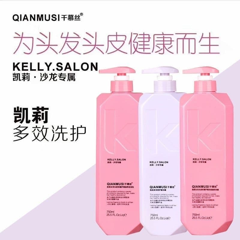 Jiaoyue Qianmousse Shampoo Kelly Hair and Scalp Double-layer Care Nourishing Oil Removing Shampoo Revitalizing Cream Set
