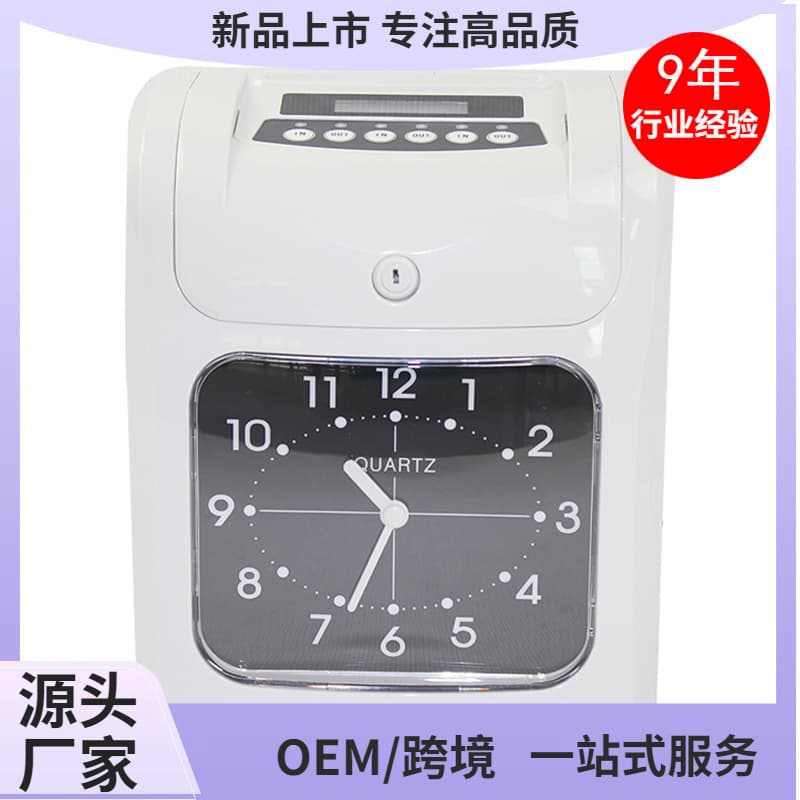 W-960 Attendance System Time Recorder, Digital Attendance Check, Clock, Electronic with Battery