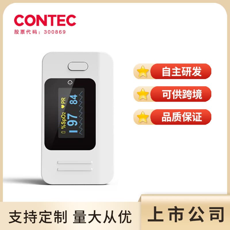Contac Custom Clip-type Oxygen Meter for Home Use, Medical Pulse Oximeter for Blood Oxygen Saturation Detection