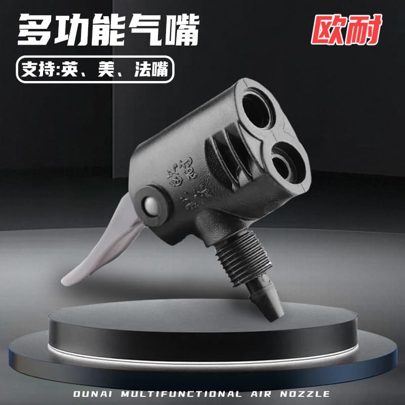 OUNAI air pump nozzle genuine, replaceable English, American, and French nozzles, multi-functional air pump inflation accessory