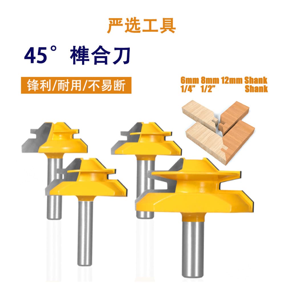 45 Degree Mortise and Tenon Knife for Panel Splicing, Tungsten Steel Milling Cutter, Right Angle Mortise and Tenon Knife, Locking Miter Joint Woodworking Milling Cutter