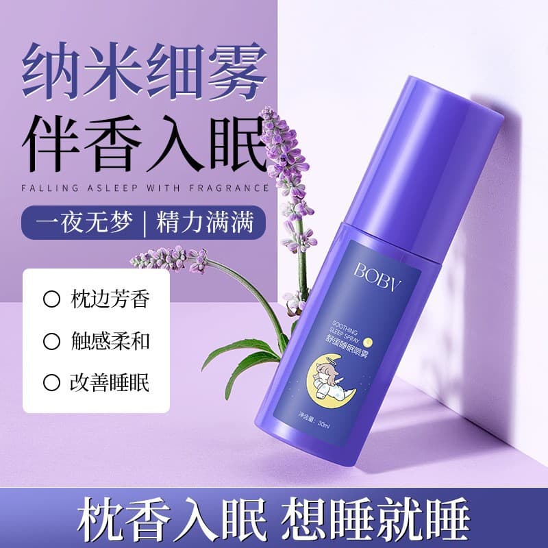 BOBV Relaxing Sleep Spray - Improves Sleep Quality with Long-Lasting Aromatherapy to Relieve Fatigue