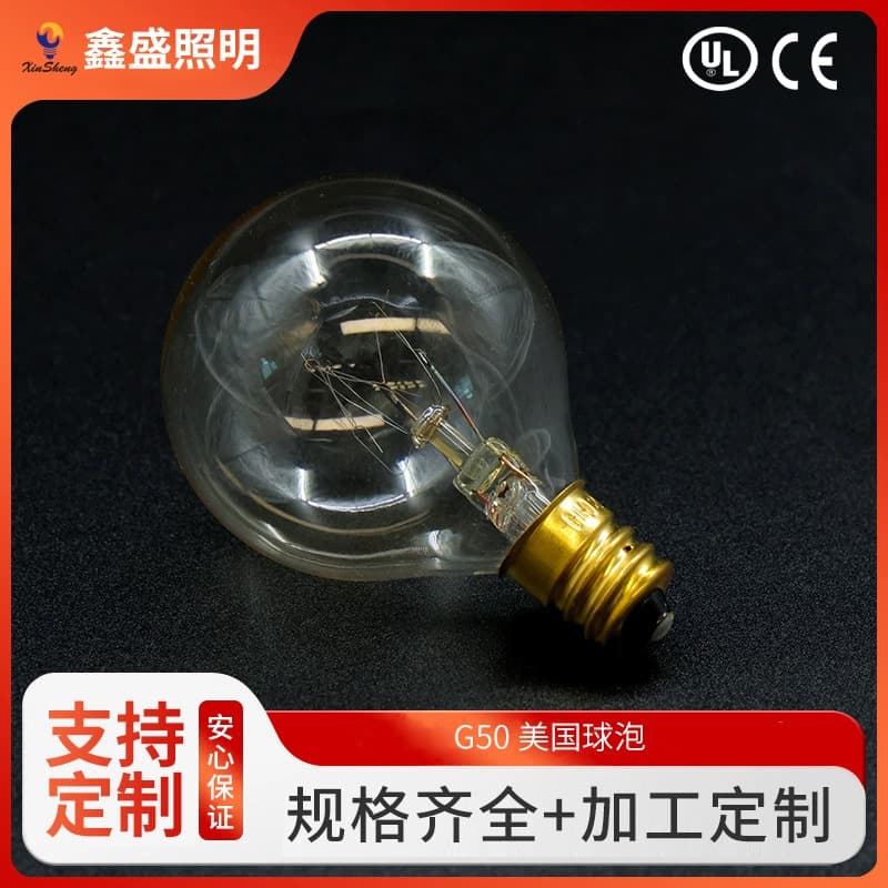 G50 E12 Globe String Lights 120V 25W G16.5 American Bulb
