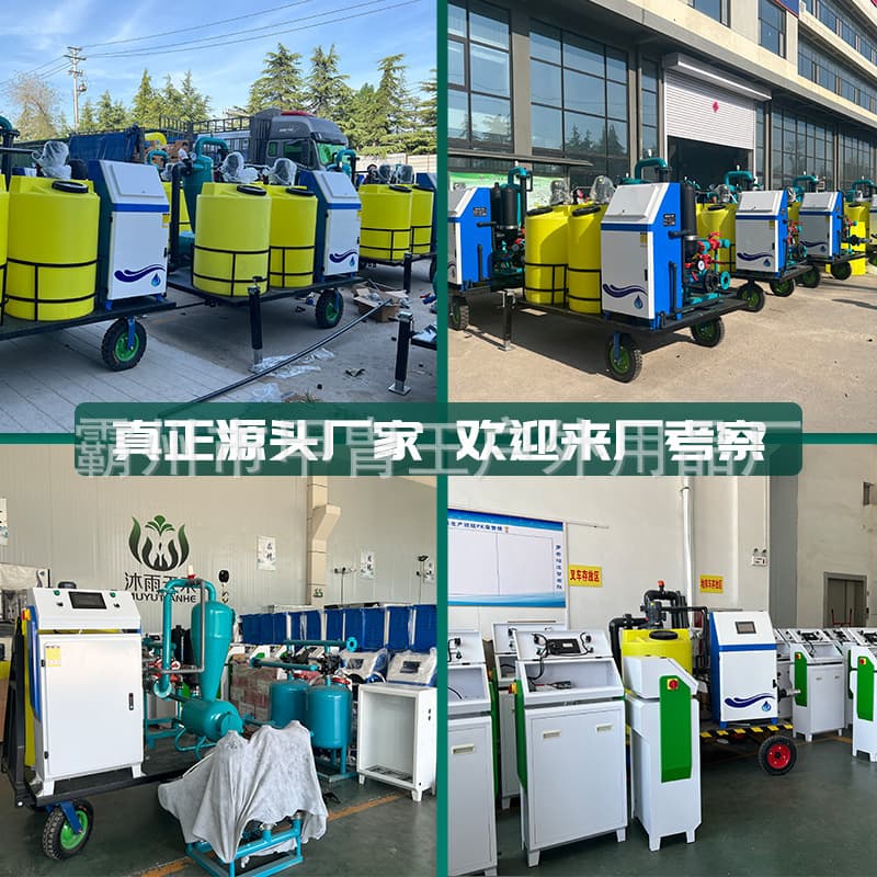 Agricultural Greenhouse Drip Irrigation and Sprinkler Intelligent Integrated Water and Fertilizer Machine for Soybean and Corn Yield Improvement Project Automatic Fertilizer Machine