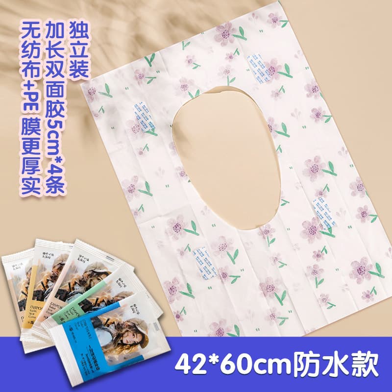 Muchun printed disposable toilet seat covers individually wrapped hotel seat paper thickened adhesive full coverage toilet paper