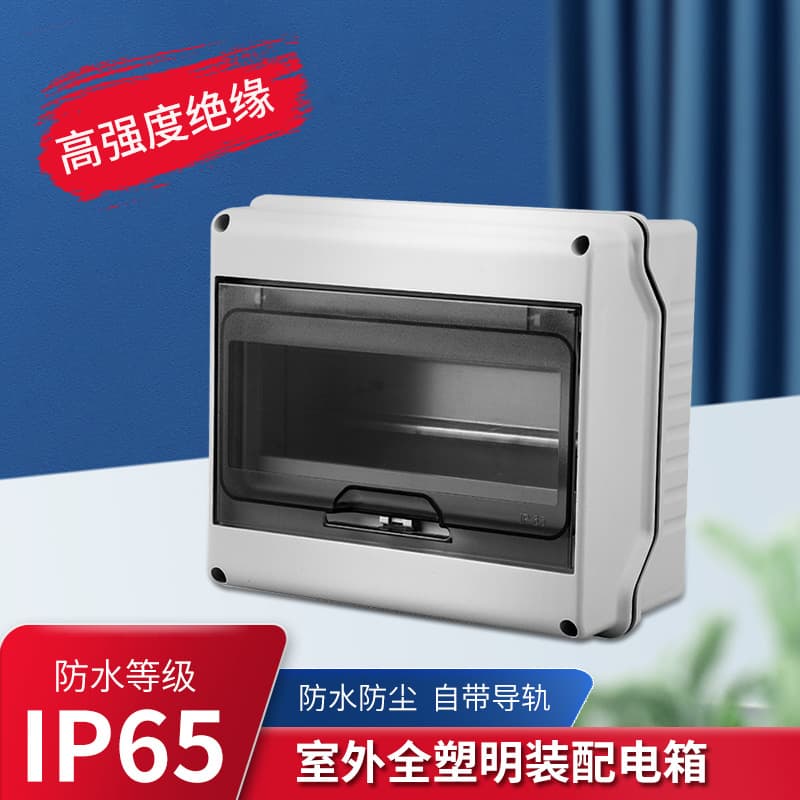 New Energy Charging Pile Outdoor Waterproof Circuit Breaker Box 3-18 Circuit Distribution Box Household Outdoor Photovoltaic Power Box