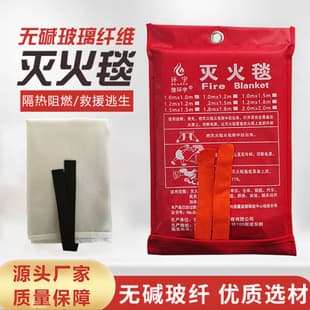 Cross-Border Fire Blanket Fireproof Blanket Escape Blanket Export Certified 1/1.5/1.8/2m