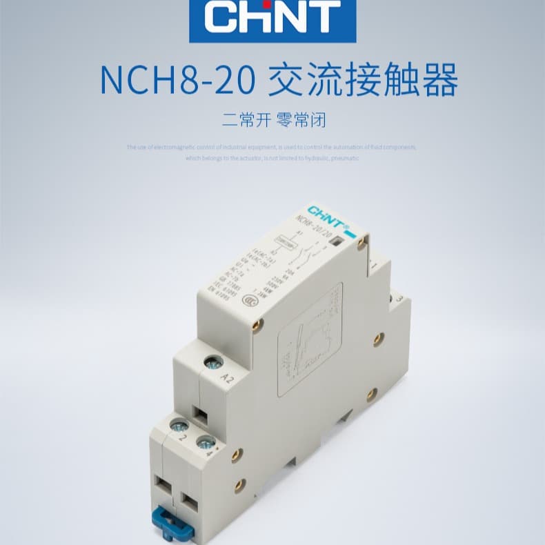 NCH8-20 AC Contactor 220V DIN Rail 2 Normally Open 2P Miniature Single-Phase AC Contactor