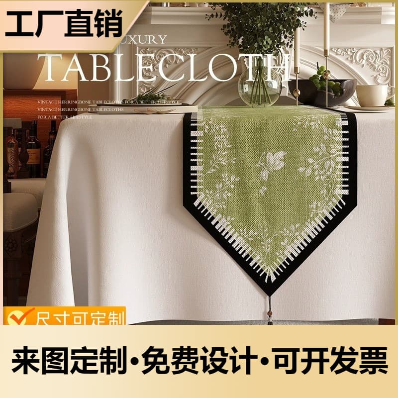 American-Style Light Luxury Vintage Green Long Tea Tablecloth Waterproof Table Runner Dresser Tv Cabinet Tea Runner Cover Cloth