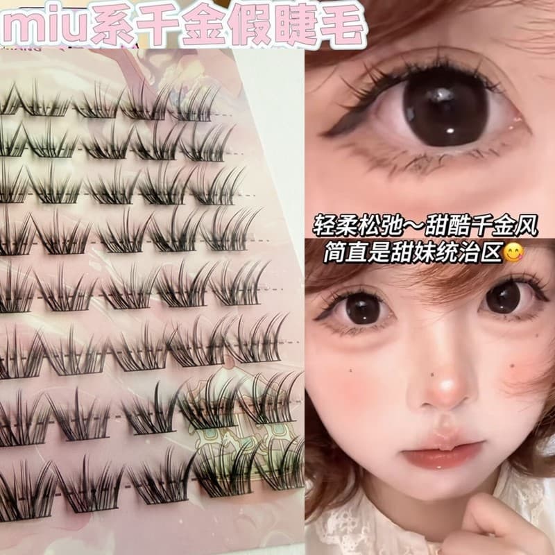 miu series daughter false eyelashes, pure desire, nobility, natural thick hair flow, single cluster, simulated atmosphere, photogenic segmented type