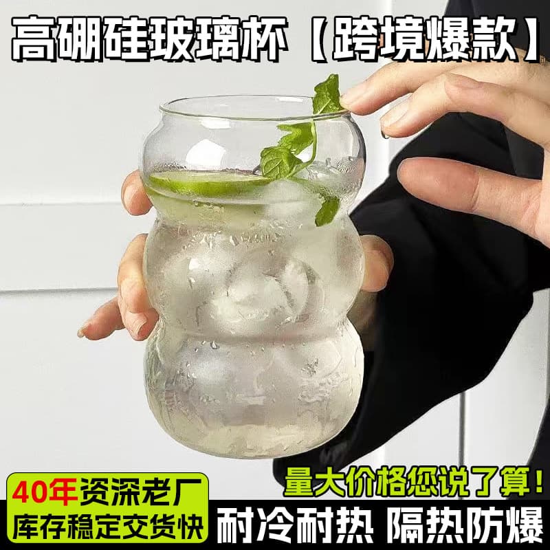 Ins-Style Large Capacity Glass Cup, High-Aesthetic Chunky Cup, Water Cup, Coffee Cup, Heat-Resistant Borosilicate Glass Cup Wholesale