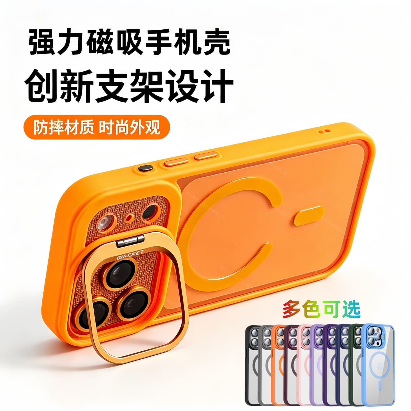 Compatible with Apple iPhone 17 Pro with stand, iPhone 16 case, 14/18 Pro magnetic 15 Pro Max protective cover