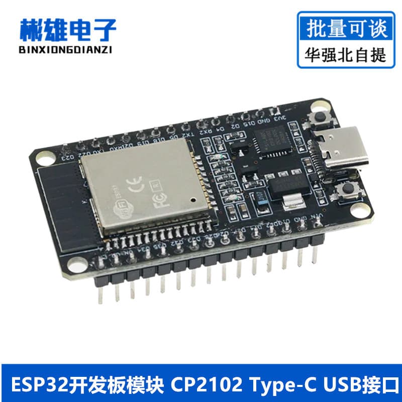 ESP32 Development Board Module CP2102 Type-C USB Interface WiFi Bluetooth Wireless Module