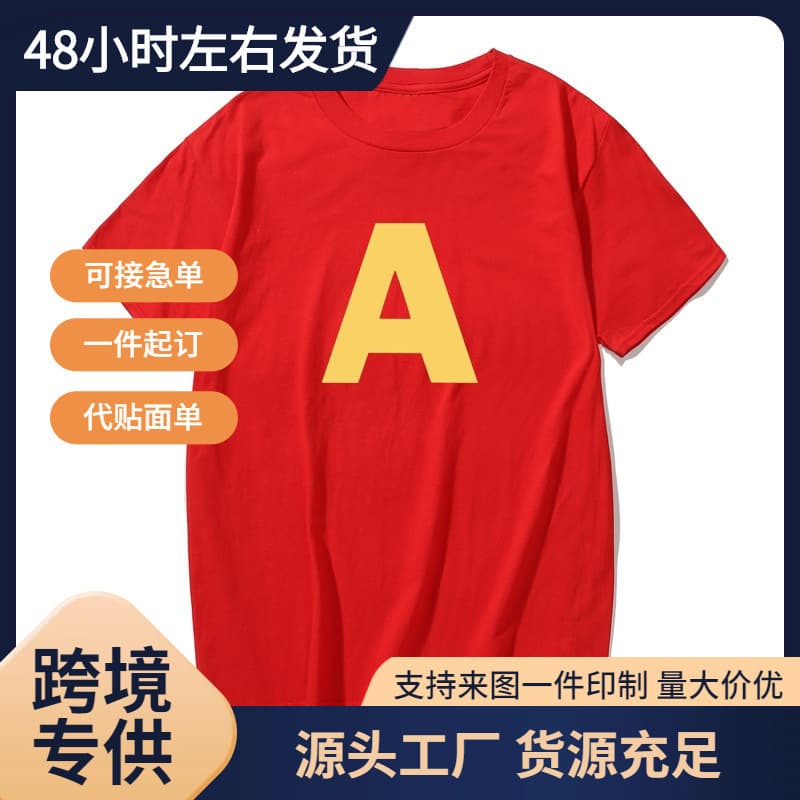 Independent Site European Size Alvin and The Chipmunks: The Squeakquel's T-Shirt