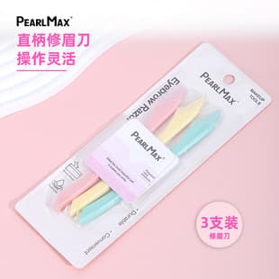 Pearl Max Women's Eyebrow Razor, Micro-Distance Safety Anti-Cut Hair Removal Tool, Beauty Salon Eyebrow Shaver