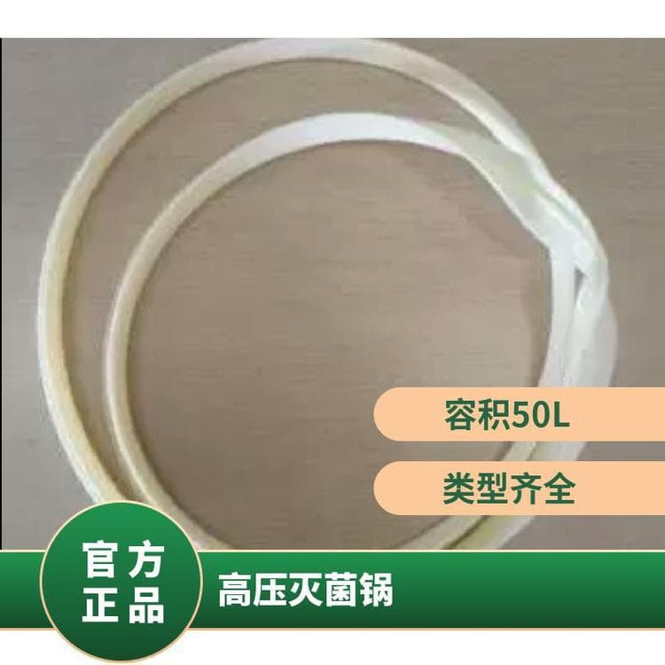 Hirayama HVE-110 Autoclave, HVE-110 Autoclave Product Features (Mainland China)