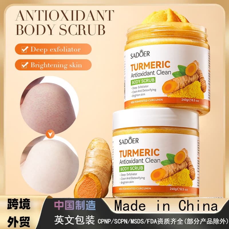 SADOER Turmeric Antioxidant Cleansing Scrub Body Scrub Universal Exfoliating Scrub for Cross-border Wholesale