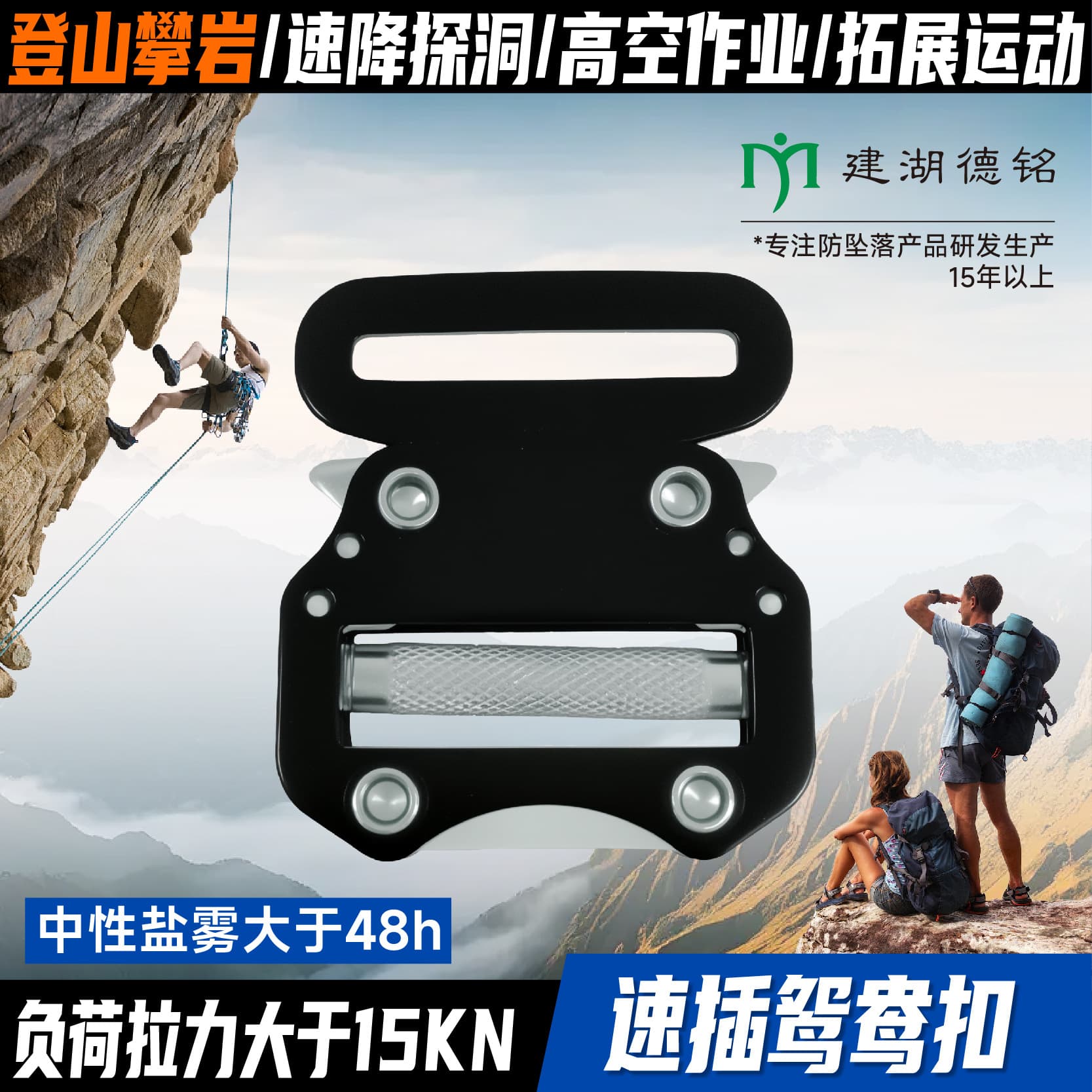 Jianhu Deming Factory Direct Quick-Insert Twin Buckles Safety Belt Accessories Call for Details Bulk Discounts