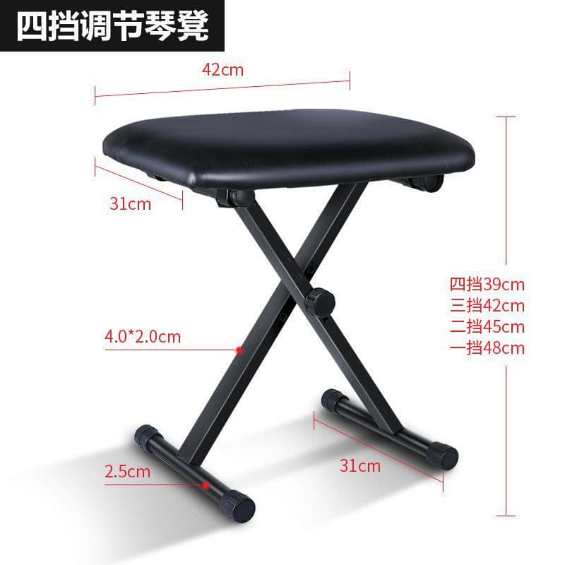 Leather Guzheng Stool Height Adjustable Folding Erhu Electric Piano Stool Single Portable Guitar Yangqin Stool Simple