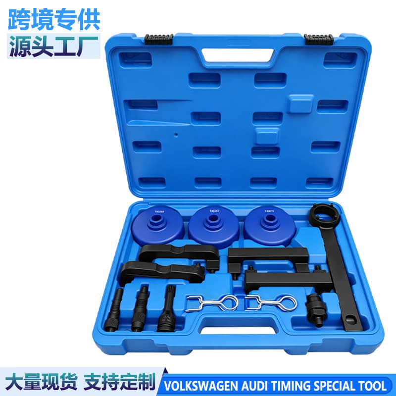 Volkswagen Audi 3.0T EA837 Timing Special Tool 2.4 2.5 3.2 Touareg A6L Porsche Cayenne
