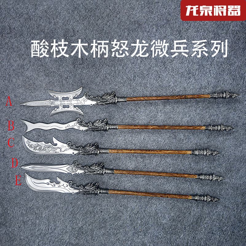 Longquan Tea Knife with Rosewood Handle, Nulong Micro Weapon Series, Eighteen Arms of Martial Arts, Self-Defense Miniature Weapon, Collection Ornament