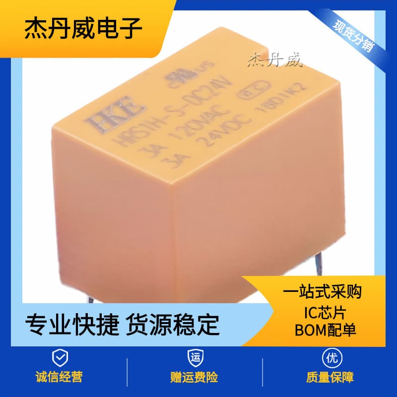 HKE Huigang HRS1H-S-DC24V-3A DIP, 15.6x10.6mm Power Relay