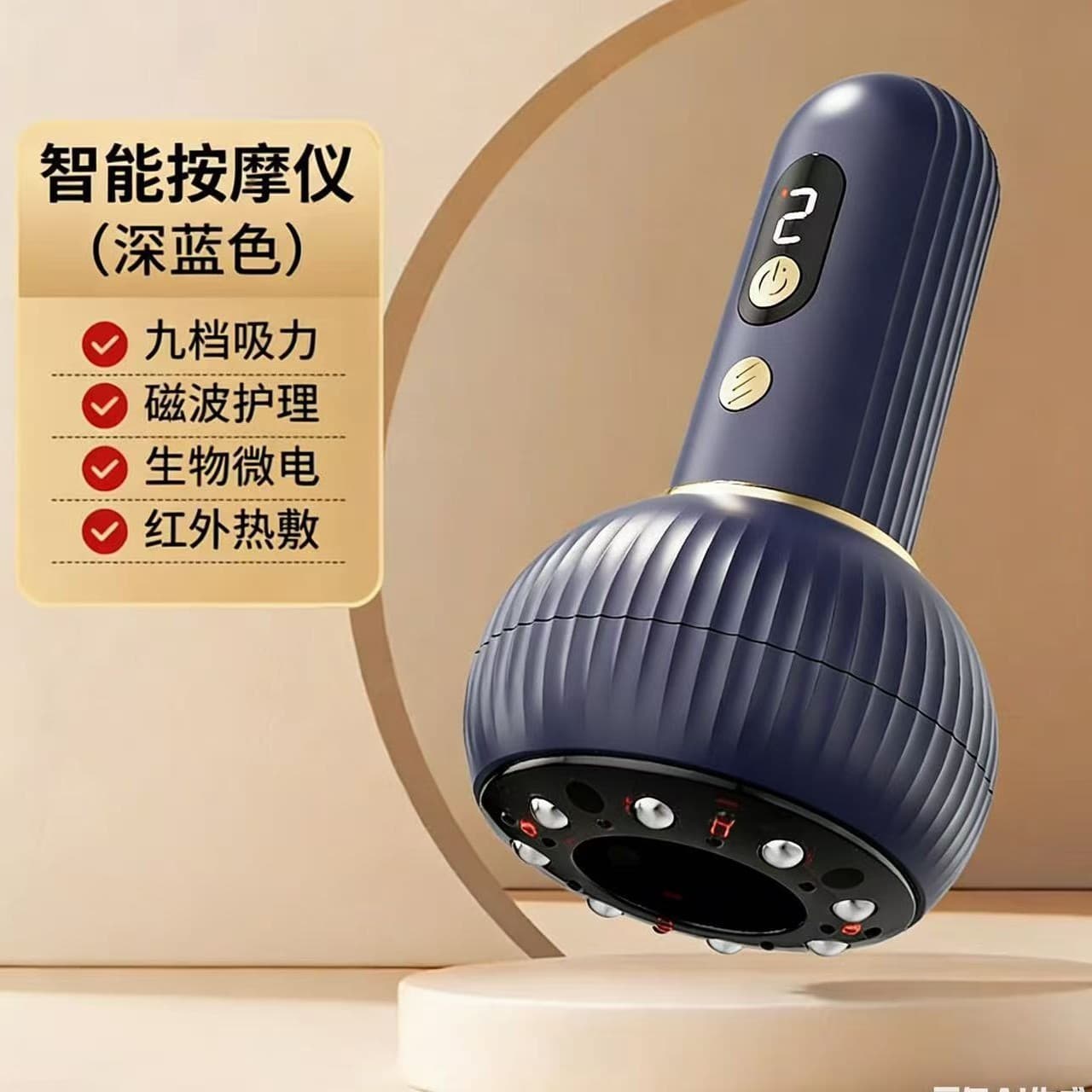 Cross-Border Electric Cupping Device, Gua Sha Tool, Cupping Meridian Brush, Negative Pressure Cupping, Suction Cupping, Heating Therapy, Health Massage Device