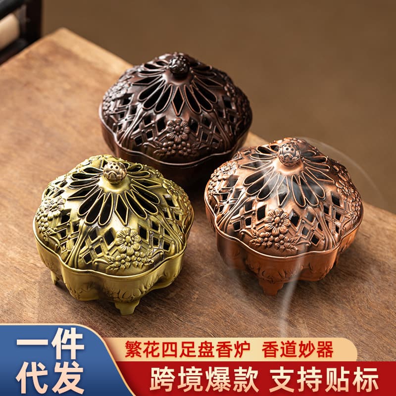 Flowery four-legged incense burner creative Zen plate incense burner home indoor lotus incense burner incense seat agarwood sandalwood incense burner