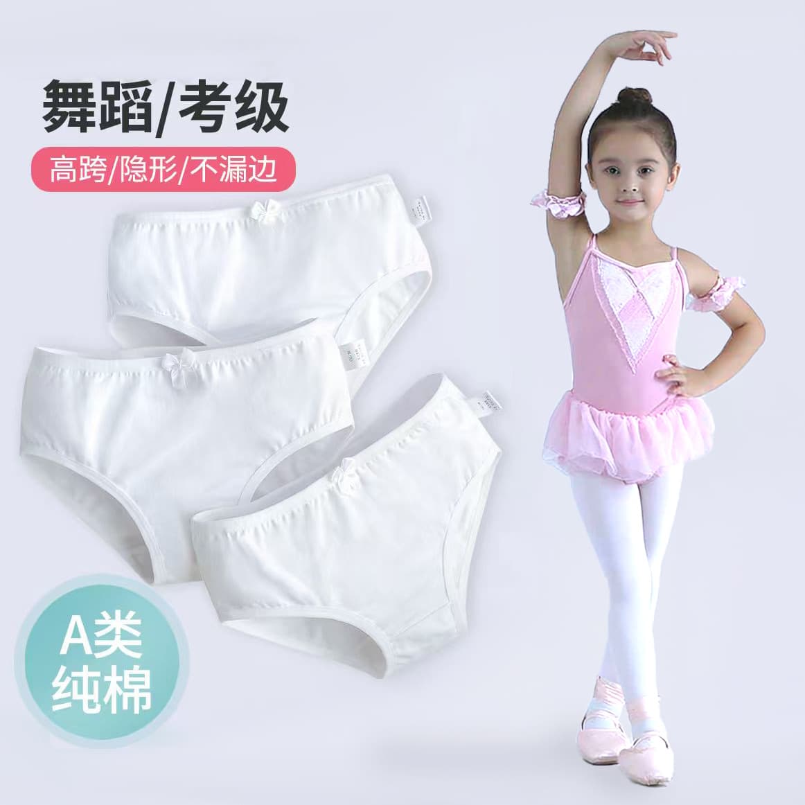 White Triangle Panties for Girls, Pure Cotton Bottom, Ballet Dance for Older Children, 4008 Teen Dance Underwear