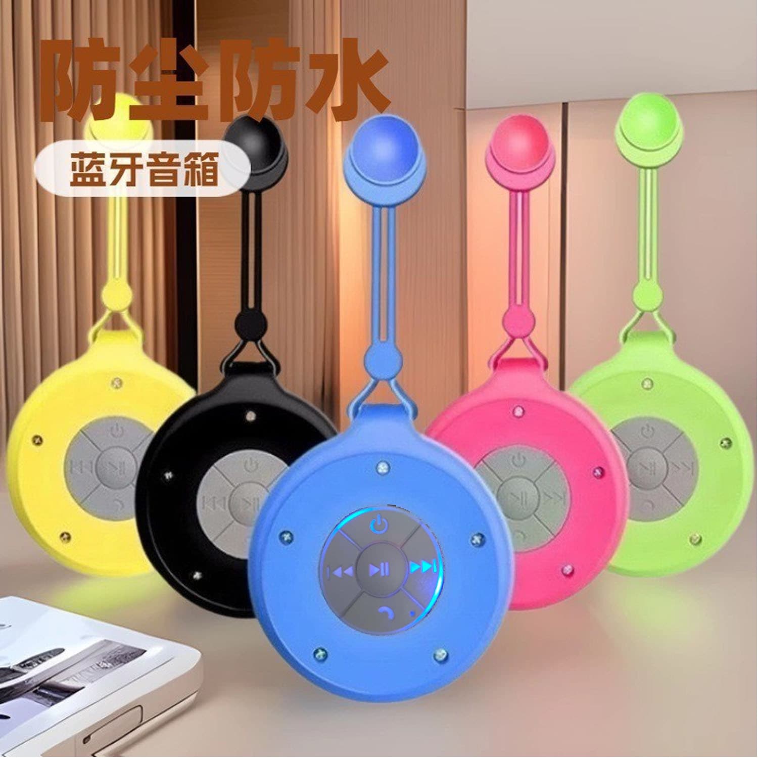 Q50 Bluetooth Speaker with Light, Small Suction Cup, Waterproof Bathroom Speaker, Mini Portable Wireless Speaker