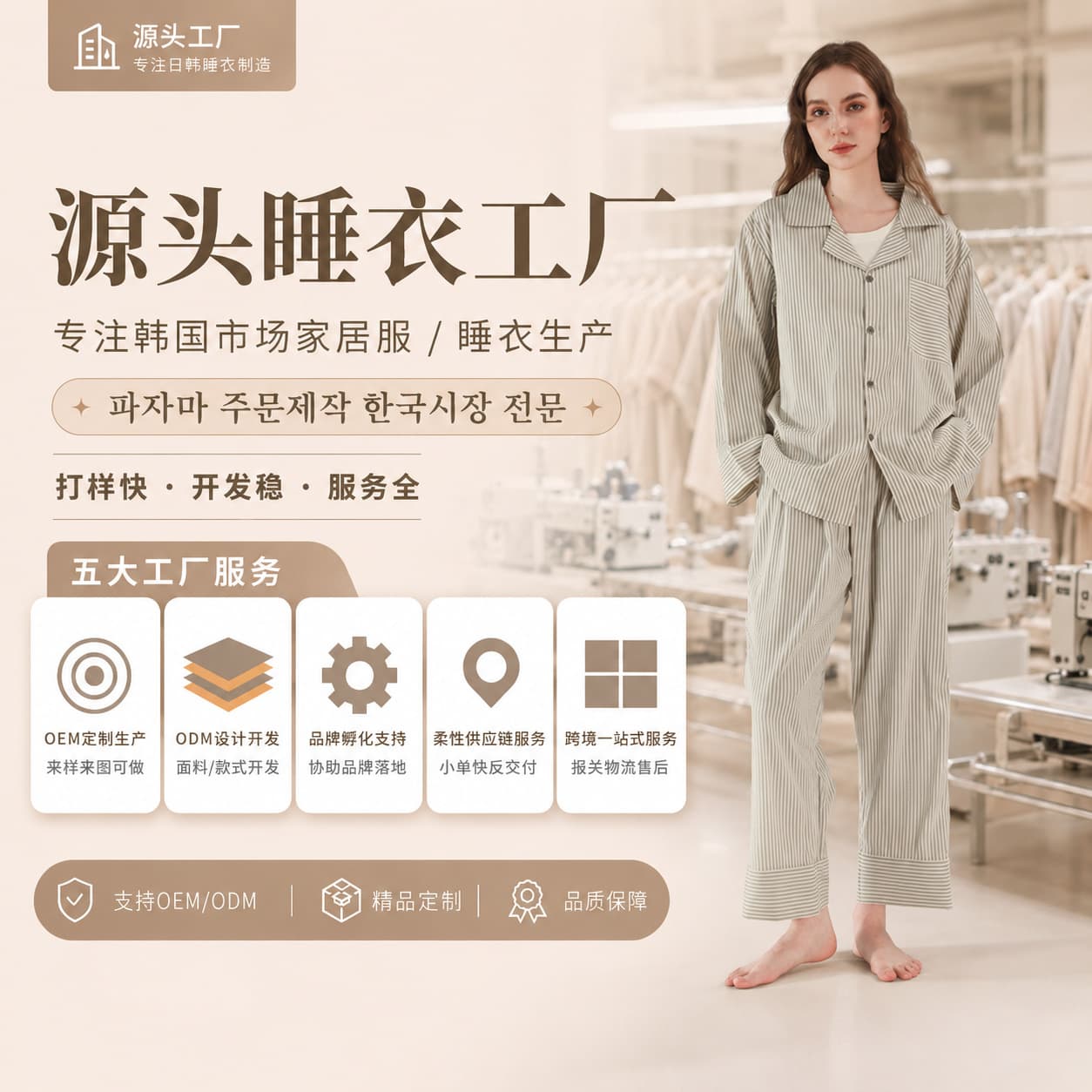 Customized Premium Pajamas: Cross-Border Women's Pajama Sets Made of Polyester with Turn-Down Collar and Long Sleeves, Suitable for Home Wear, Supports Corporate Customization