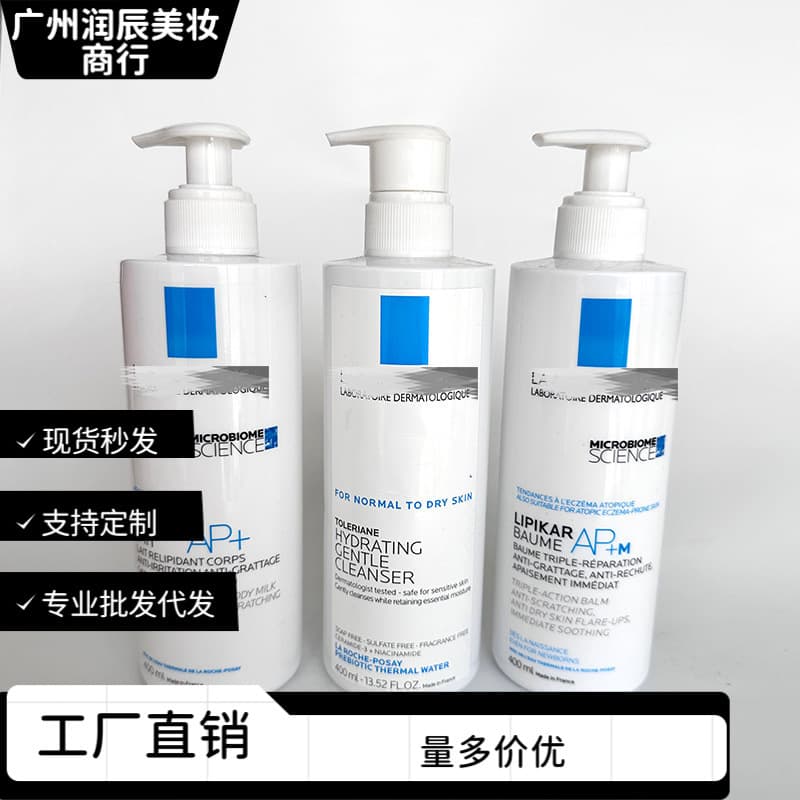 La Roche-Posay Cleansing Gel Gentle Body Lotion Oil Control Deep Clean 400ml