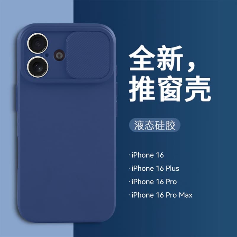 New model compatible with Apple 16 Pro Max phone case, 17 sliding window lens, iPhone 15 protective cover, 13 soft shell, 14