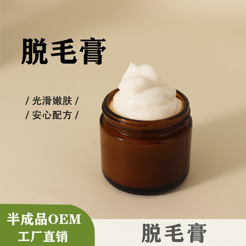 Hair Removal Cream Semi-Finished Inner Material for Underarm, Hands, Legs, Unisex Body Hair Removal, Skin Cleansing and Care, Cross-Border