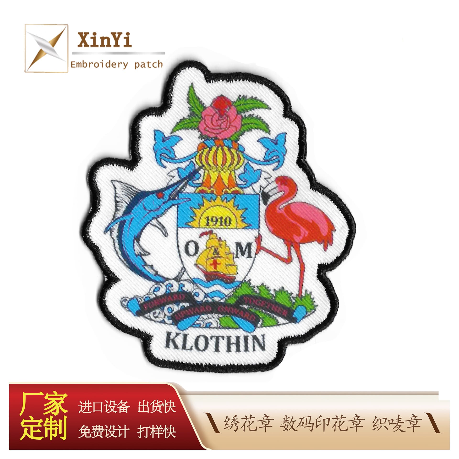 Dongguan manufacturers customize computer-embroidered cartoon embroidered patches; Tajima embroidery machine-processed garment embroidery patches.