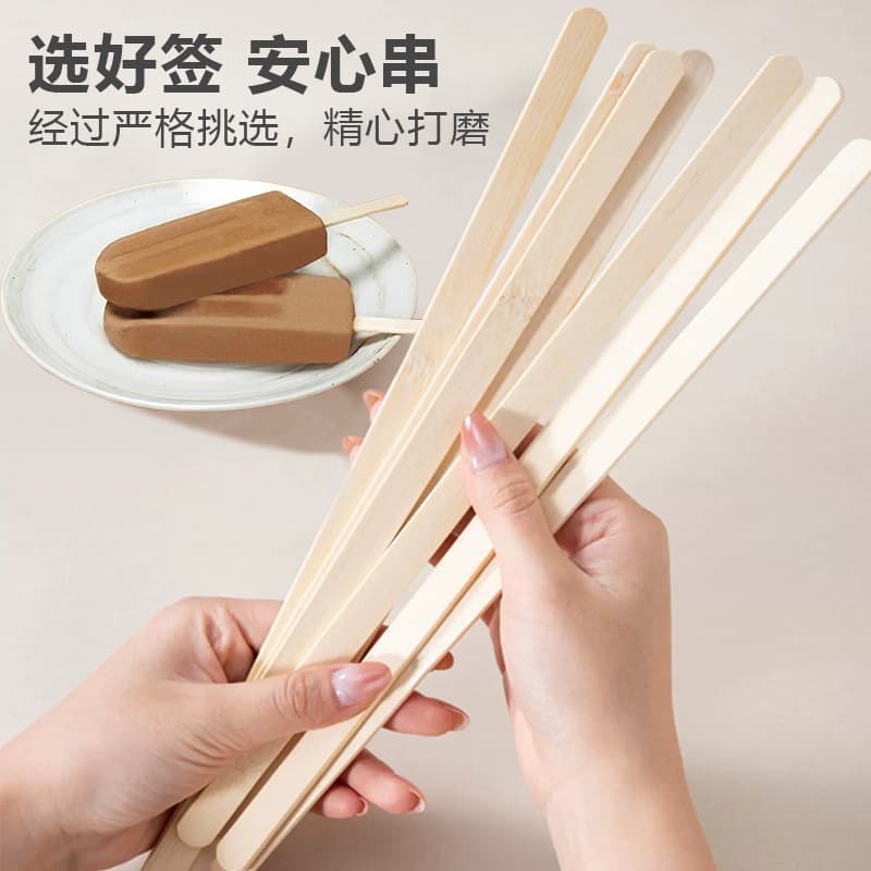Custom ice cream bamboo sticks, DIY ice cream sticks, fruit sugar-coated haws sticks, flat stick customization