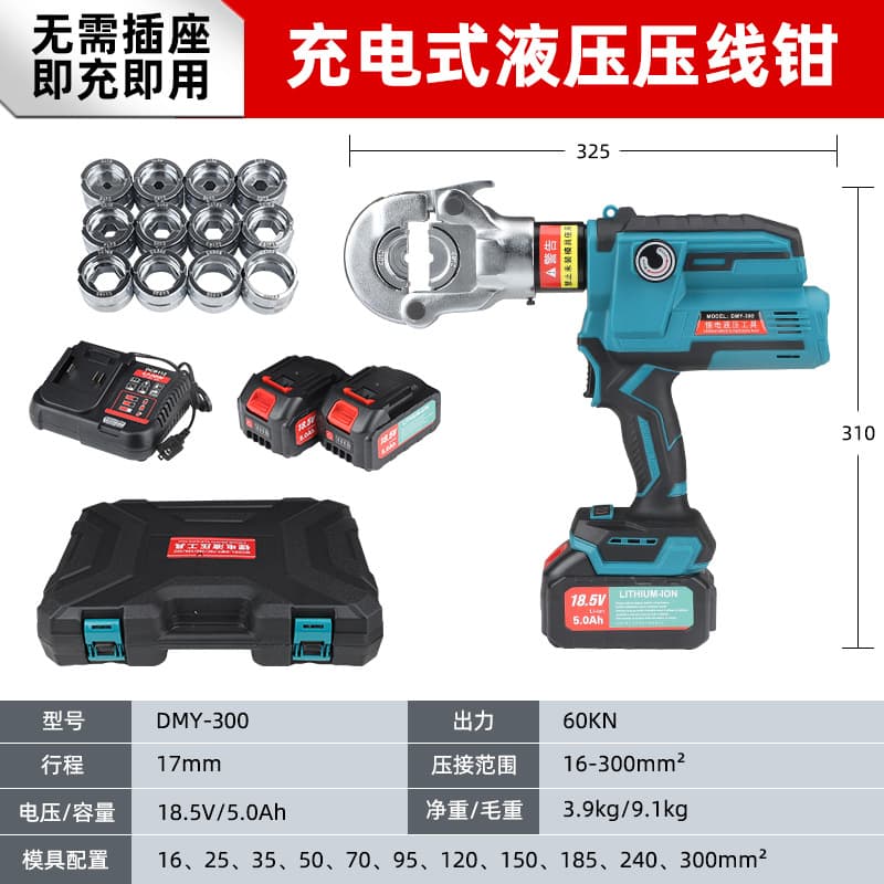 Mini Lithium Battery Hydraulic Pliers Portable DMY-240 Digital Display Wire Crimping Tool for Copper and Aluminum Terminals Electrician Pliers
