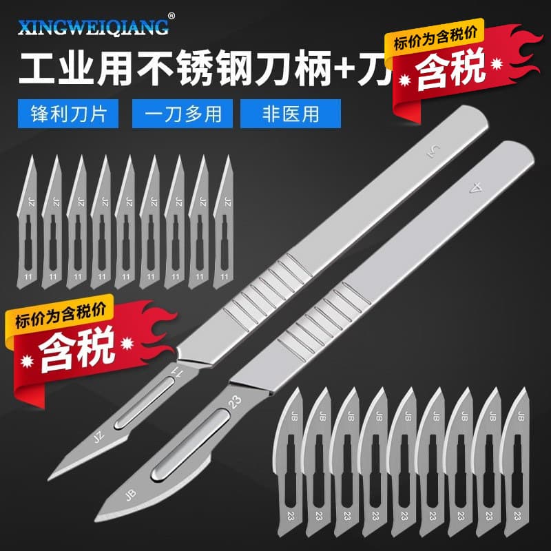 Tax-Included Fruit Carving No. 11 & No. 23 Blade Handle, Phone Screen Protector Application, Repair Disassembly Aid, Practice Tool