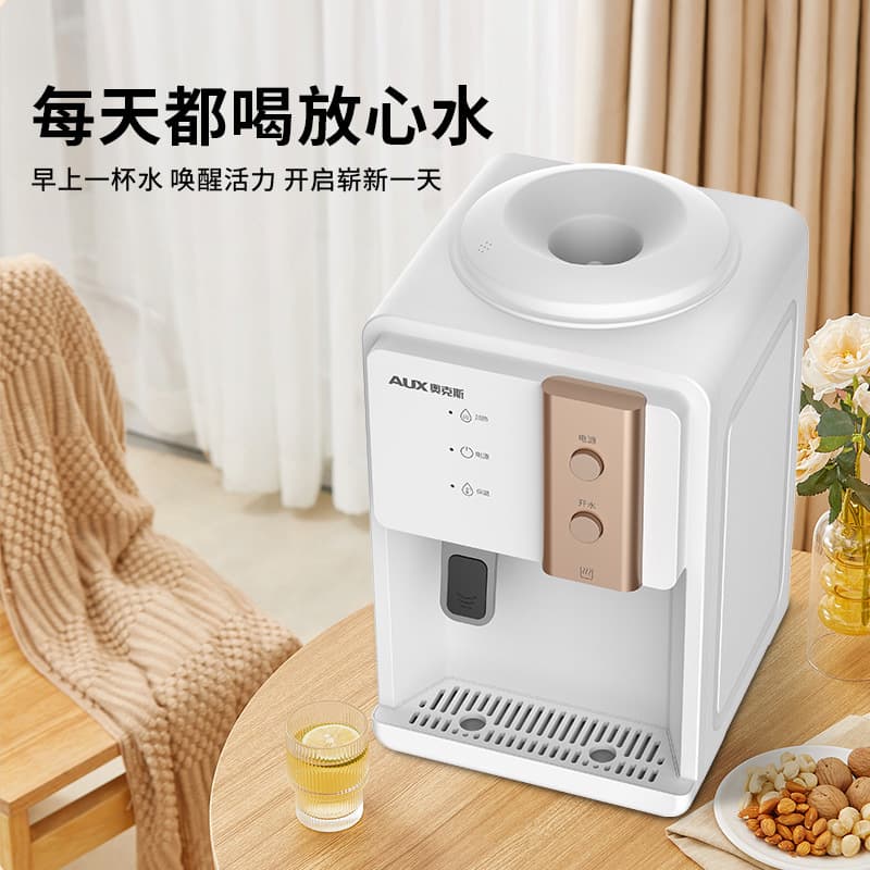 AUX Home Desktop Portable Water Dispenser with Top-Loading Water Tank, Mini Desktop Water Dispenser YT-5-L