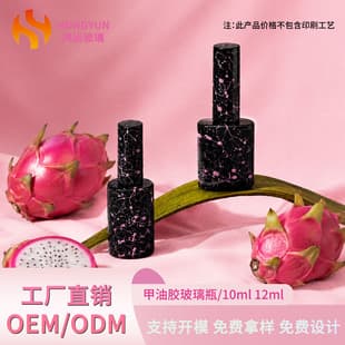 One-Stop Custom New Multi-Spec Nail Polish Bottles Full Set Spray High Appearance UV Gel Special with Brush Bottle