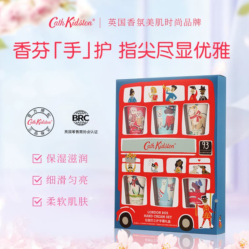 Cath Kidston London Bus Hand Cream Gift Set Moisturizing Skincare Six-Pack Hand Care Essence Bestseller