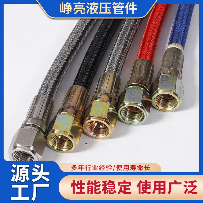 PTFE Braided Hose High Temperature Steam High Pressure Hose Heat Transfer Oil Mold Temperature Machine Water Pipe Teflon Braided Hose