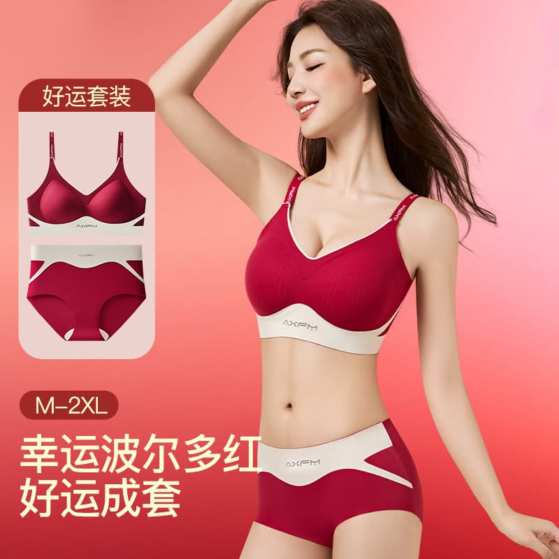 Red Set for Zodiac Year Soft Support Lifting Seamless Back-Smoothing Bra for Women Push-Up Conceal Side Fat Wedding Bra