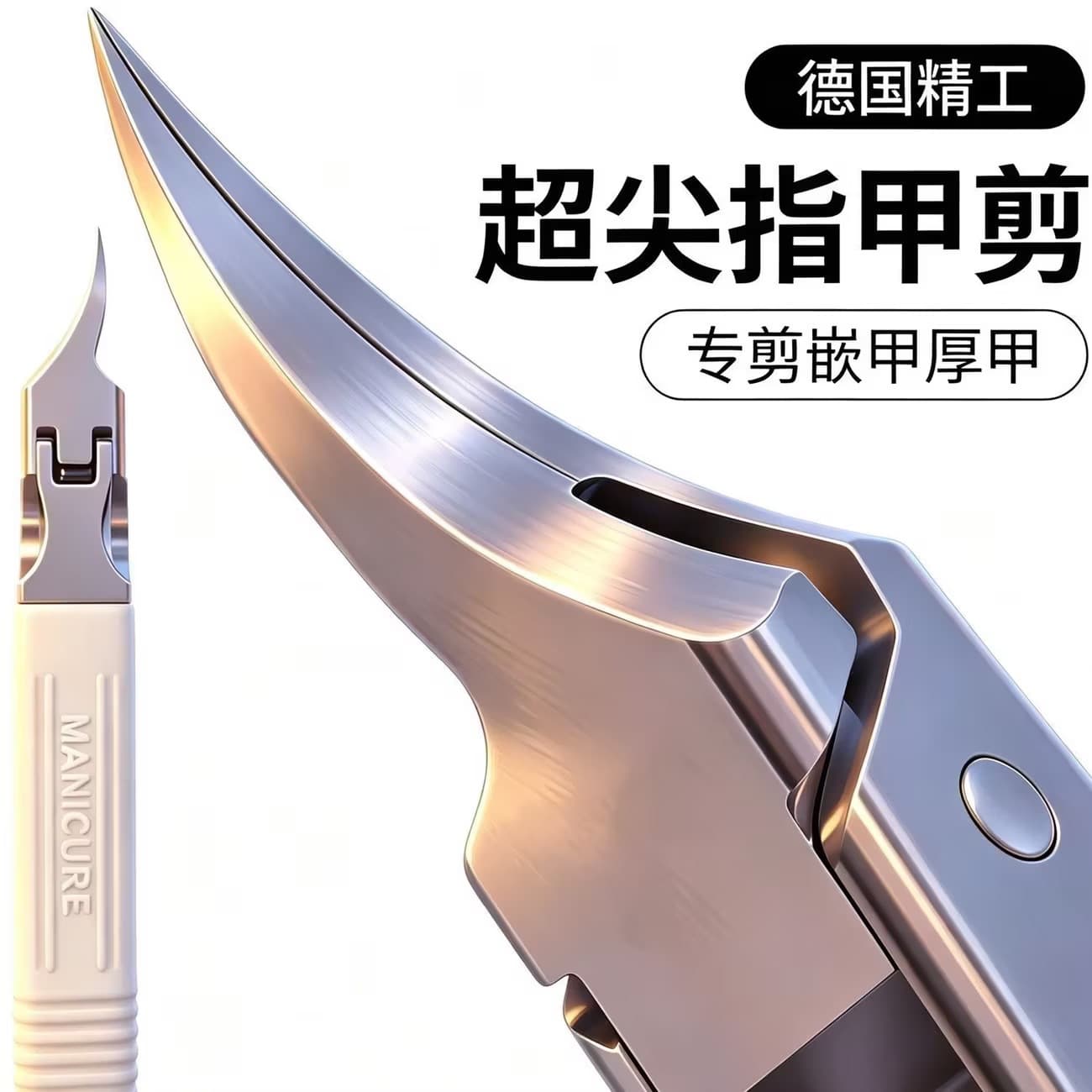 Sharp-beak nail clipper single ultra-sharp nail clipper woodpecker oblique nail clipper special for pedicure toenail nail groove