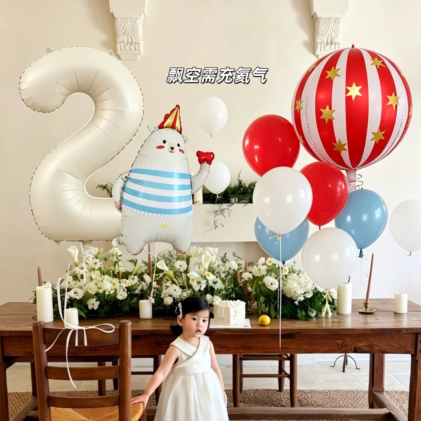 White Bear Number Balloons Birthday Party Scene Set Children's Baby First Birthday Home Decoration Props