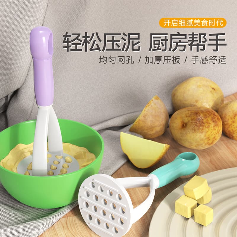 Manual Potato Masher Kitchen Tool Baby Food Supplement Purple Sweet Potato And Potato Grinding Device Baby Feeding Tool